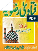 Fatawa Rizwia Volume 30 of 30 by Imam Ahmad Raza Khan