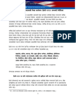 DV 2014 Instructions Nepali