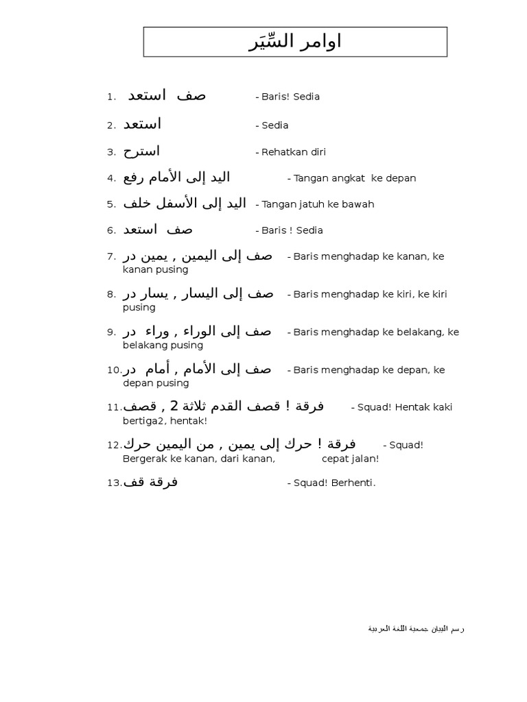 Command Kawad Bahasa Arab
