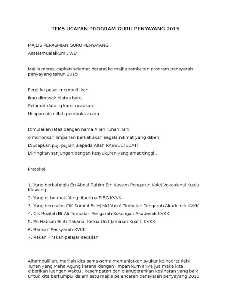 Teks Ucapan Program Guru Penyayang 2015 | PDF