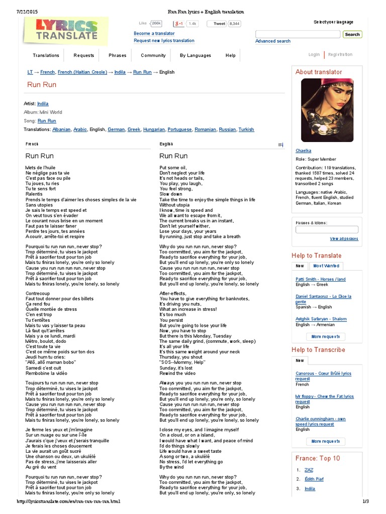 Run Run Lyrics English Translation Divertissement General
