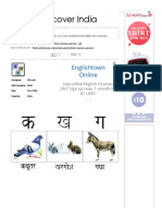 Hindi Alphabets With Picture, Hindi Vyanjan Learning, Discover India