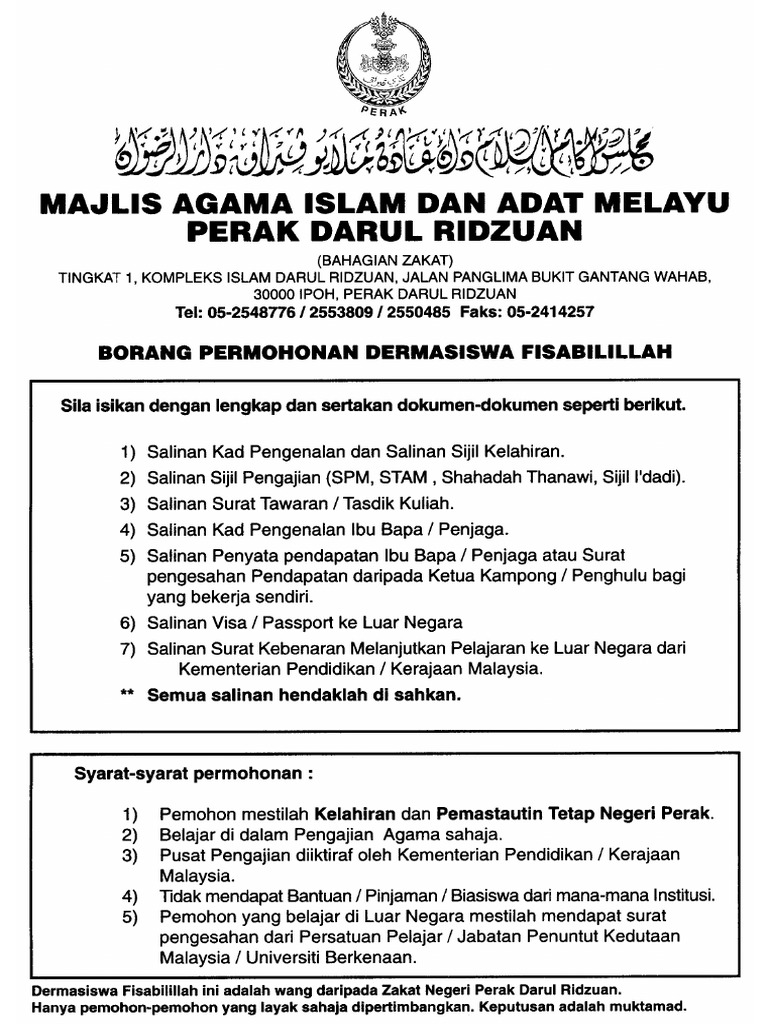 Borang Dermasiswa Pdf Pdf