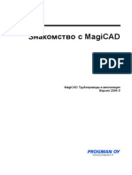 MagiCAD 200409 HPV LearningGuide RUS