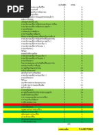Download 3 3 3 3 3 3 3 by Chitipat Manon SN27376706 doc pdf