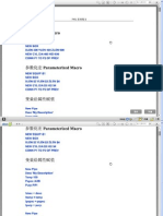 pdms-pml