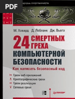 Практическая Работа На Тему Маркетингова Програма Відкриття Нового Відділення Тов 