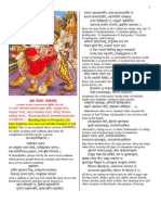 durga-saptasati-eng.pdf