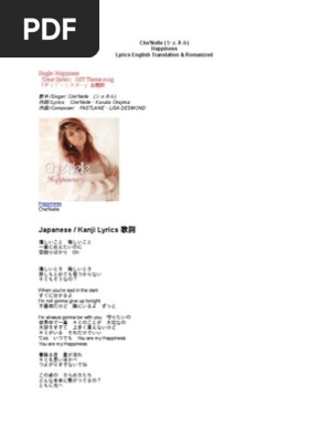 Che Nelle Happiness Lyrics 歌詞