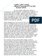 Letter To Missing Journalist Prageeth Ekneligoda: Ruwandi Neranjala