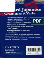 Oxford Japanese Grammar & Verbs