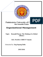 Paññāsāstra University of Cambodia: Organizational Management