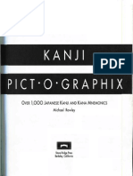 Kanji Pict o Graphix