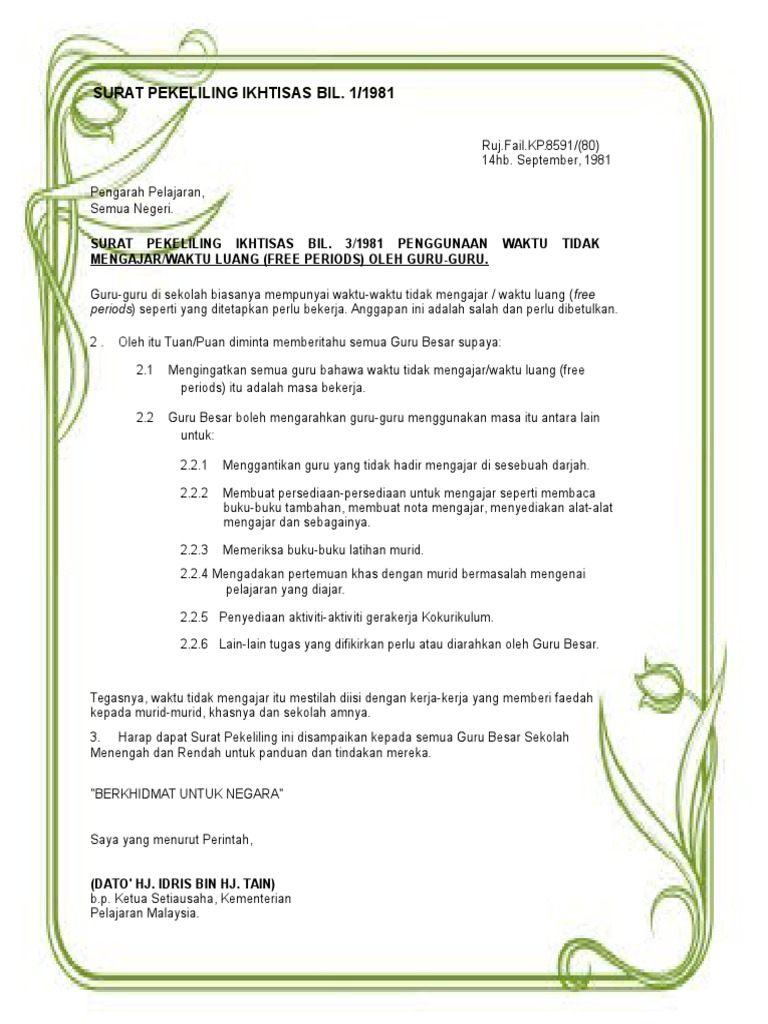 BR SURAT PEKELILING IKHTISAS BIL  PDF