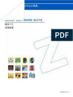 ZOOM Software Suite v.7.2 - Installation Guide - Chinese