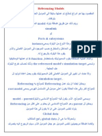 Simulink06 PDF