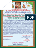 Thidacheri Temple Invitation