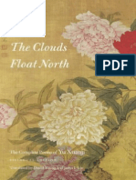Xuanji Yu - The Clouds Float North