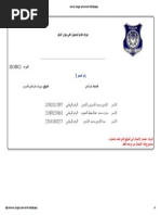 Download ReservenidGovly Reserve PrintData by amin SN274287426 doc pdf
