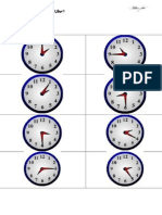 German worksheet - Telling time