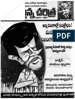 Nadustunna Charitra 2003-11-01 Volume No 11 Issue No 11
