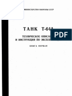 T-64A Russian Main Battle Tank - Technical Manual
