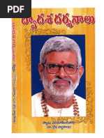 26 Dwadasa Darshanalu 176 Pages