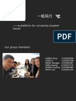 APP：A platform for university student travel