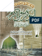 Uswa e Rasool e Akram (Sallallahu Alaihi Wasallam) by Sheikh Muhammad Abdul Hai Arifi (R.a)