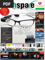 Download Tech Space Journal Vol- 4 Issue- 18pdf by Thit Htoo Lwin SN274431160 doc pdf