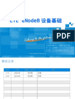 1012 - 1 TD-LTE eNodeB设备基础 (V2.0)