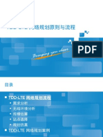 Lo Np2000 c01 1 Td-lte无线网络规划-46