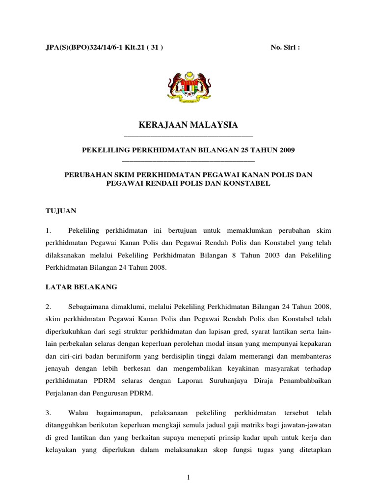 Pekeliling Perkhidmatan 252009 PDF  PDF