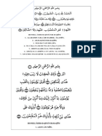 Ayatul Hirz Manzil With English