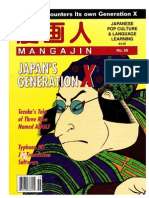 Mangajin 58 - Japans Generation X