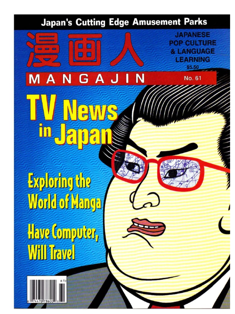 Mangajin61 Tv News In Japan Manga Macintosh