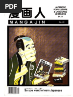 Download Mangajin20 - Learning Japanese by dustinbr SN274529025 doc pdf