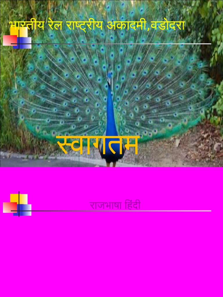 Rajbhasha by Prof Rajbhasha | PDF