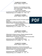 Inicijalni Tast - Ulazni Test