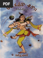 sabbash ra shankara by tanikella bharani