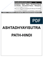 Ashtadhyayi Sutra Path Hindi PDF
