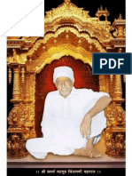 P.p.chintamani Maharaj Gunj