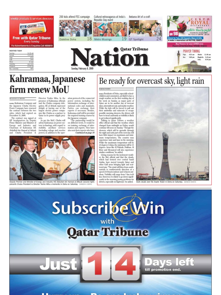 Doha Weather Update: Rain Expected | PDF | Qatar | Doha