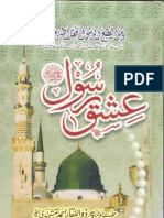 Ishq e Rasool by Sheikh Zulfiqar Ahmad Naqshbandi