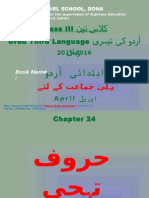 Urdu Power Point Presentation - Class 3 -(APRIL 2015)