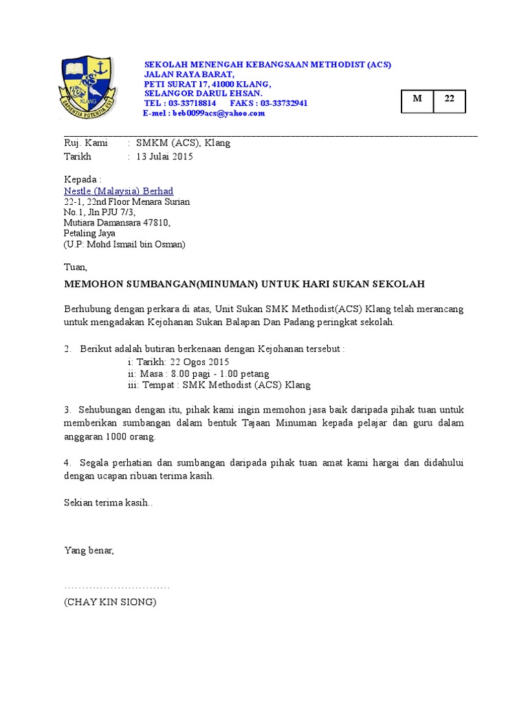 SURAT MOHON TAJAAN MILO