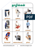 Six Print Worker001 KR