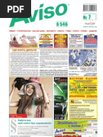 Aviso Dn Part 2 07 425