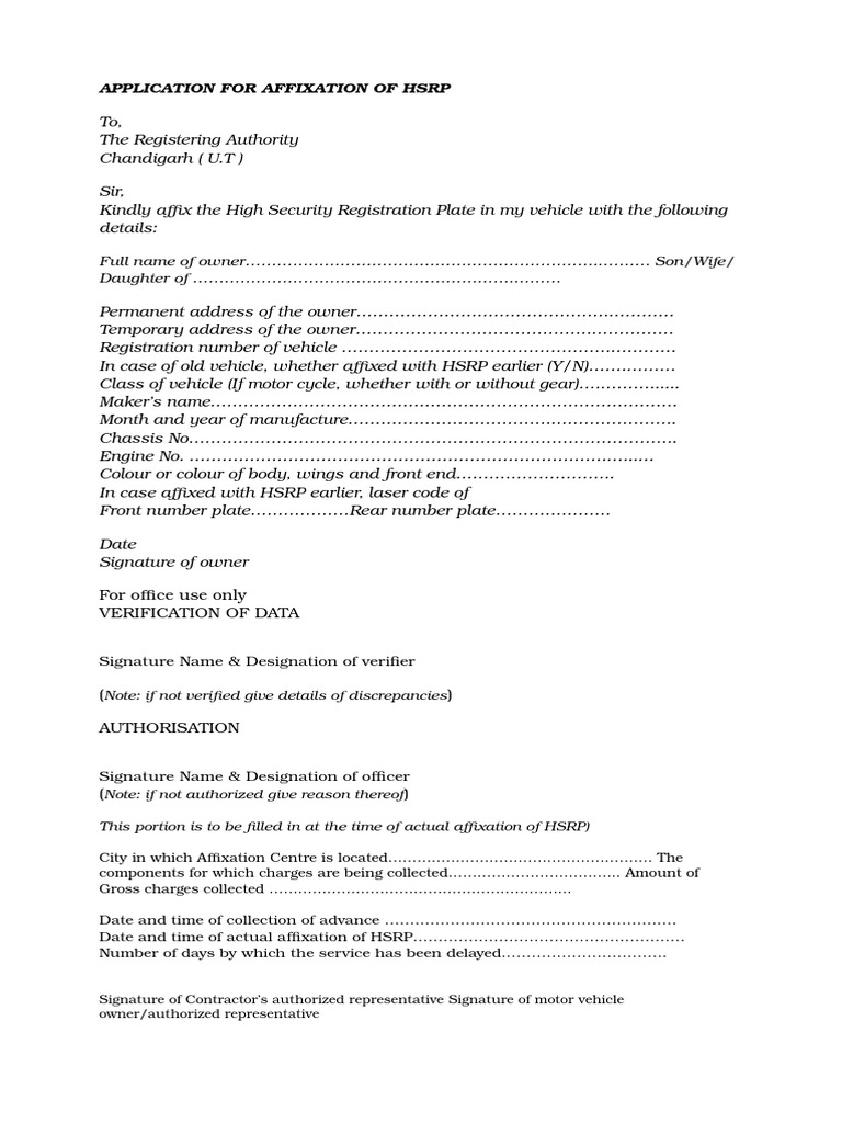 HSRP Affixation Application Form | PDF