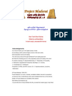 Asoka Mithran Siru PDF
